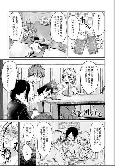 COMIC Anthurium 2021-06