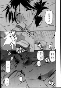 [Sanbun Kyoden] Gekkakou no Ori Ch. 1-8