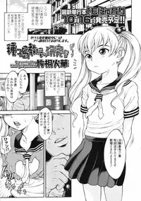 COMIC LO 2009-11 Vol. 68