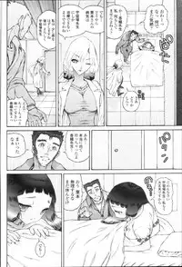 COMIC Momohime 2010-01