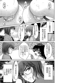 ANGEL Club 2012-03 [Digital] [Incomplete]