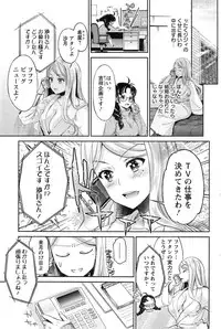 Action Pizazz DX 2015-03