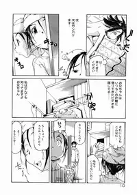 [Maito Shirou] Imouto Ganbatte masu!