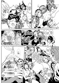 [Rurunoya (Rurukichi)] Nazarick Biyori 4 (Overlord) [English] {Hennojin} [Digital]