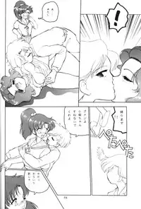 [sailor moon]crystal_palace