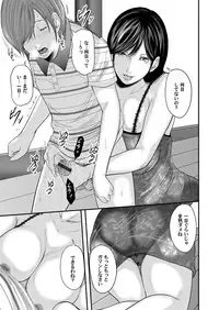 COMIC Magnum Vol. 84