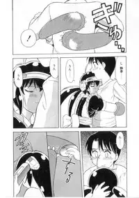 [Okamura Morimi] Heart wa Koko ni