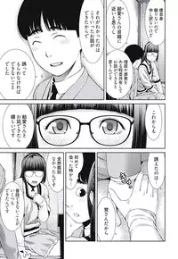 [Takitomo Tsuguo] Bitch ni Maji Koi! Ch. 1-4 [Digital]