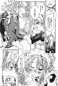 Comic Potpourri Club 2004-08