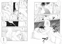 [Kiyoka] Tsubamegahama Triangle