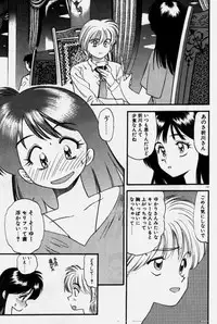 [Eno Akira] Crazy Diamond