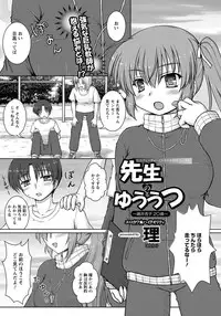 ANGEL Club 2012-11 [Digital]