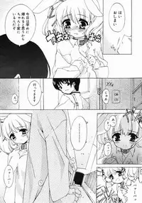 COMIC Megastore 2005-03