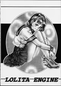 (C60) [erotica ALICE (Mihoto Kouji)] Lolita Engine ver.1.5