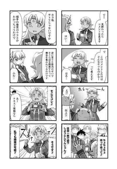 COMIC Penguin Club 2023-05