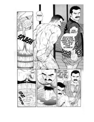 Shirogane-no-Hana The Silver Flower Vol. 1 Prologue