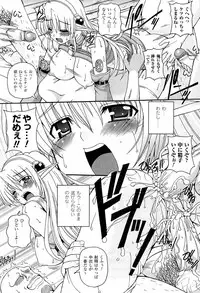 [KOJIROU!] Parallel! Recure-tan