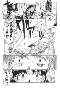 (C50) [PUSSY-CAT (Various)] PUSSY-CAT Shokuzai (Neon Genesis Evangelion)