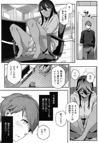 [Yurikawa] You wa Nanishi ni Nippon e ?