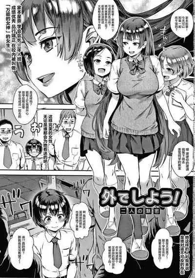 Live! + イラストカード