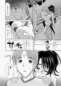 COMIC AUN 2010-08 Vol. 170 [Digital]