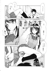 COMIC Tenma 2009-09 Vol. 136