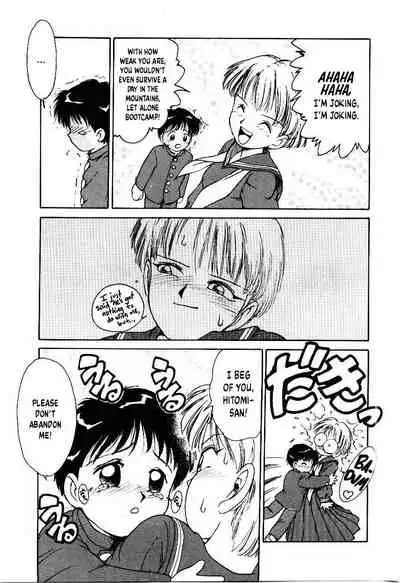 Dokkun Tokkun | Training for the Heart