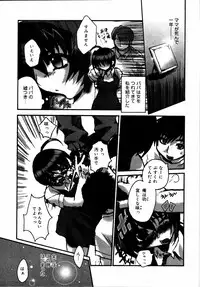 [Anthology] Kinshin Paradise