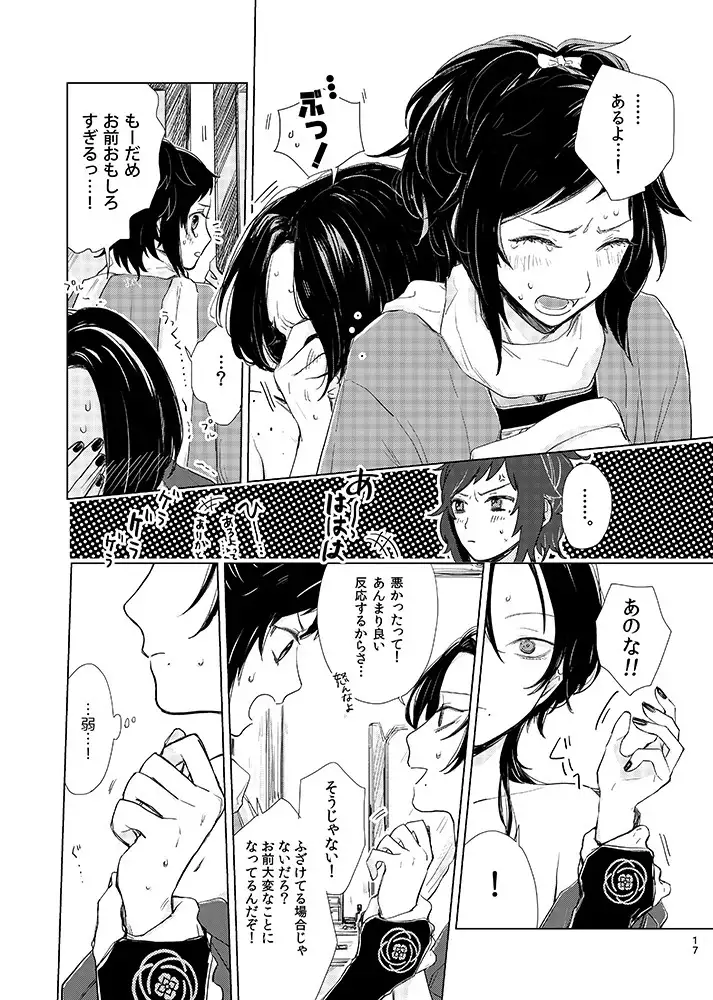 H♡NEY T♡XIC H♡NEY