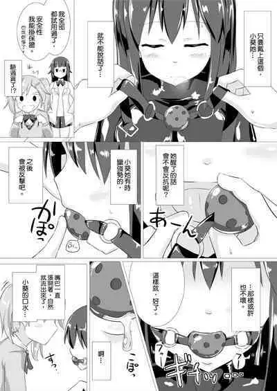 jelly a la mode vol.2