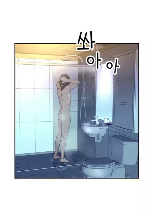 Tissue Thieves Ch.1-23