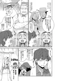 [Yaya Hinata] Kasane Apocalypse! [Digital]