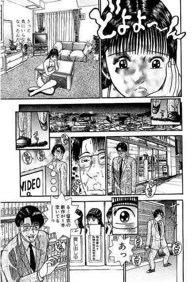 Sekkusuresu Shinsō-ban 1