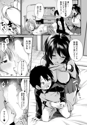 COMIC MILF 2021-4 Vol. 59