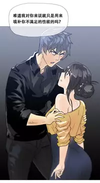 HouseHold Affairs 【卞赤鲤个人汉化】1~35话（持续更新中）