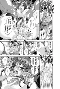 [Koreeda Kazuhiro] The Twilight Girls -Inmu Nyuuetsu-