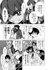 [Anthology] Change H Green