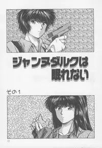 [Nishikousaka Kouhei] Kiss wa Virgin [Incomplete]