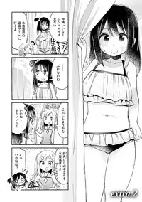 [Hota.] Love Migoro. - Lovely Time [Digital]