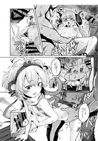 [Nukidokoro. (Roteri)] COMBITCH Bonnou Taisan Pakopako Daisakusen!! (Granblue Fantasy) [Digital]