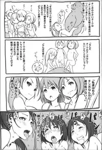 [Arakure] Kegareta Seishi de Shikyuu ga Panpan!