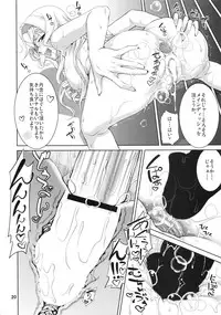 (C85) [GOLD RUSH (Suzuki Address)] IS 2 (IS <Infinite Stratos>)