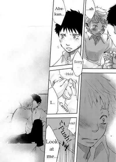 Kaze no Uta | Song of the Wind