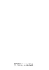 [Nakata Yumi] Shitamachi Madonna Shokudou 1