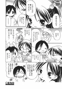 COMIC Shoujo Tengoku 2007-09 Vol. 32