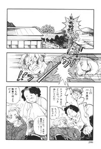 [Anthology] Kyoudai Renka 2