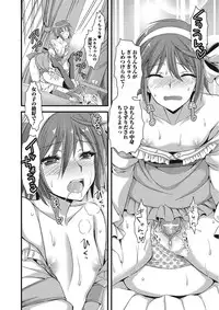 [Anthology] Otokonoko wa Itsudemo Moteki [Digital]