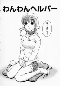 [Kojiro Kyousuke] Protest