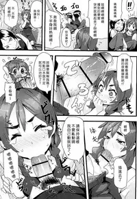 [Memeya (Meme50)] Chome Chome otome [Chinese]