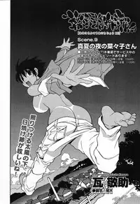 COMIC Megastore 2007-10